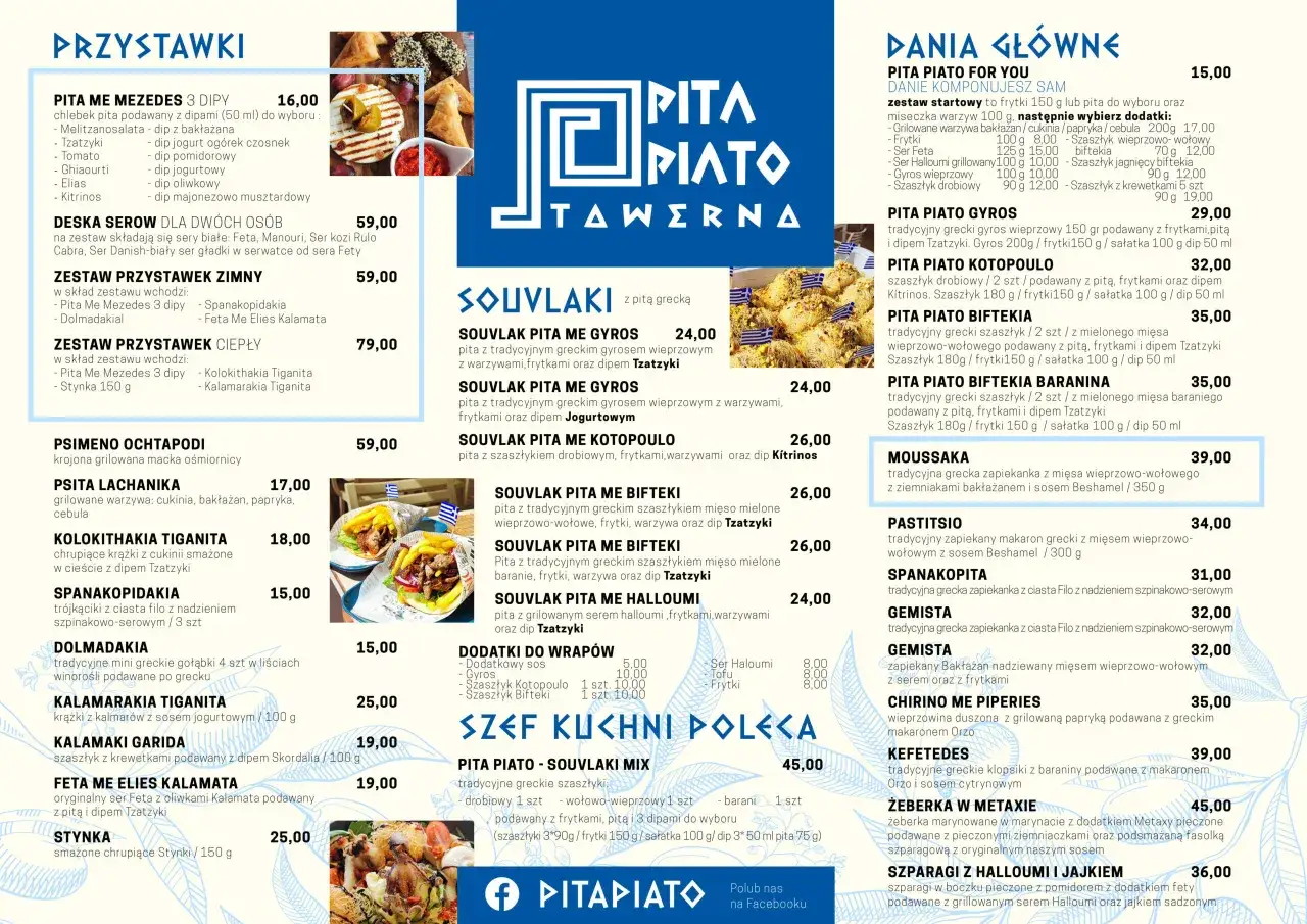 Przykładowa karta menu restauracji greckiej. Znajdziesz tu przystawki, dania główne, souvlaki i inne specjały.